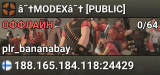â˜†MODEXâ˜† [PUBLIC]