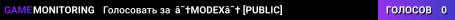 â˜†MODEXâ˜† [PUBLIC]