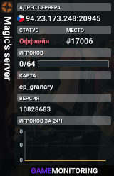 Magic's server