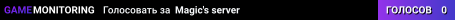 Magic's server
