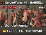 ServerWorks #4 [::BABUIN::]