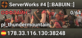 ServerWorks #4 [::BABUIN::]