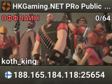 HKGaming.NET PRo Public Server [sXe]