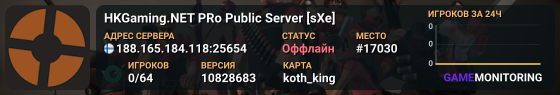 HKGaming.NET PRo Public Server [sXe]
