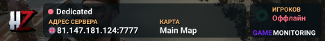 Dedicated