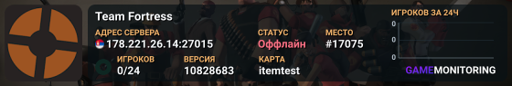 Team Fortress