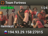 Team Fortress