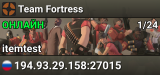 Team Fortress