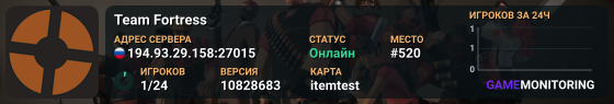 Team Fortress