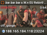 ✠✠✠o.W.n EU Rebirth Headquarters ✠âœ