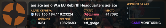 ✠✠✠o.W.n EU Rebirth Headquarters ✠âœ