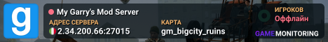 My Garry's Mod Server