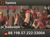 hyesos