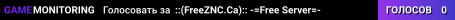 ::(FreeZNC.Ca):: -=Free Server=-