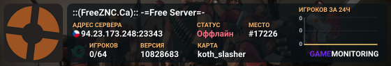 ::(FreeZNC.Ca):: -=Free Server=-