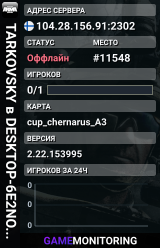 TARKOVSKY в DESKTOP-6E2NO4S