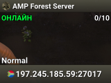AMP Forest Server