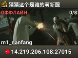 猜猜这个是谁的萌新服