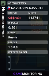 Hexanec server