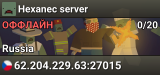 Hexanec server