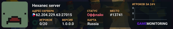 Hexanec server