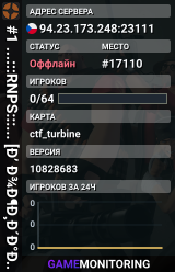 #1 ...:::RNPS:::... [Ð’ Ð¾Ð¶Ð¸Ð´Ð°Ð½Ð¸Ð¸]