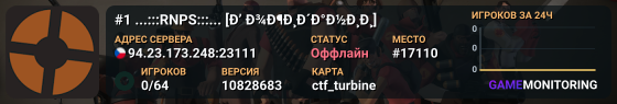 #1 ...:::RNPS:::... [Ð’ Ð¾Ð¶Ð¸Ð´Ð°Ð½Ð¸Ð¸]