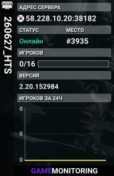 260627_HTS