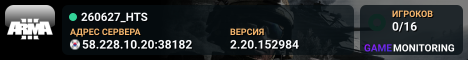 260627_HTS