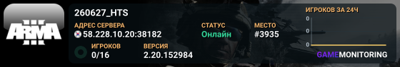 260627_HTS