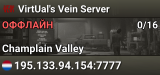 VirtUal's Vein Server