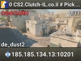 0 CS2.Clutch-IL.co.il # Pickups 1