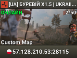 [UA] БУРЕВІЙ X1.5 | UKRAINE | ВАЙП 1.10