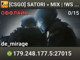 [CSGO] SATORI » MIX | !WS !KNIFE