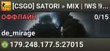 [CSGO] SATORI » MIX | !WS !KNIFE