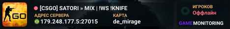 [CSGO] SATORI » MIX | !WS !KNIFE