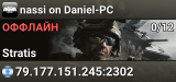 nassi on Daniel-PC