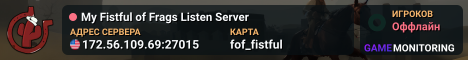 My Fistful of Frags Listen Server