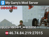 My Garry's Mod Server