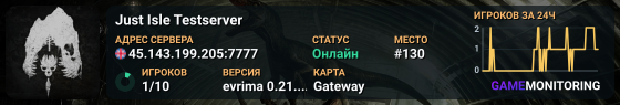 Just Isle Testserver