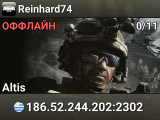 Reinhard74