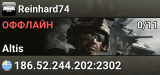Reinhard74