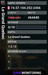 Le Grand Quebec
