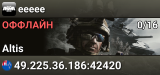 eeeee