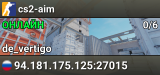 cs2-aim