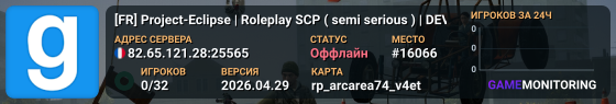[FR] Project-Eclipse | Roleplay SCP ( semi serious ) | DEV
