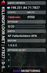 KILLINGFLOOR.NET | #7827 | D-5 | MONSTER EVO