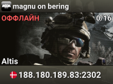 magnu on bering