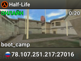 Half-Life