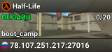 Half-Life